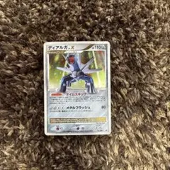 ディアルガ LV.X DP3 1 Ed ⭐︎ 2007 - メルカリ