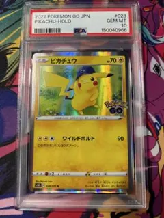 ピカチュウ R S10b Pokémon GO 028/071 PSA10 - メルカリ