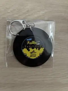 미사용 미개봉 新品 Da-iCE 大野雄大 キーホルダー 비매품