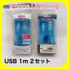 iphone14 ケーブル