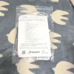 Keyball44 自作キット ホワイト / ケース付き