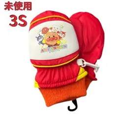 アンパンマン　未使用　手袋　ベビー　ミトン　子供　小物