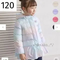 新品 120 anyFAM 洗濯機OK 中綿 リボン コート レインボー