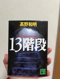 ゆずりん様 リクエスト 2点 まとめ商品
