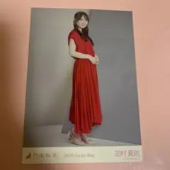 乃木坂46 福袋2025 luckyback 田村真佑