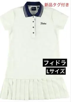 新品！　フィドラ　レディース　ゴルフウェア　ワンピース　ポロシャツ　ゴルフ