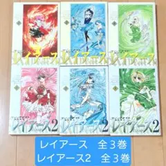 超 상태좋음 &絶版 魔法騎士レイアース 全巻セット CLAMP