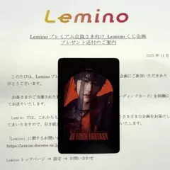 IN YOUR FANTASY サン トレカ Lemino - メルカリ