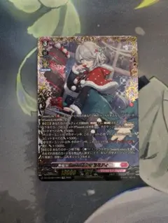 SweetLinker フラティ FFR 1枚