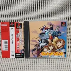 PSソフト ゲートキーパーズ