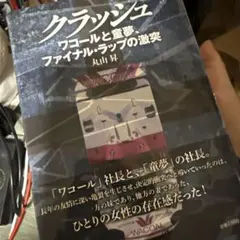 Item thumbnail for item 6ee72946-fde3-45a8-b259-08e5237135d6