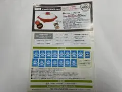 きょん様 リクエスト 2点 まとめ商品