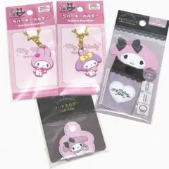 マイメロディ　ラバーキーホルダー　ばんそうこうケース　コードホルダー　サンリオ