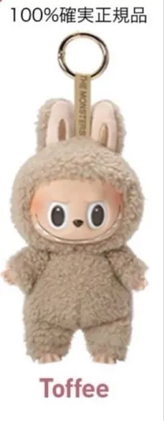 Labubu Exciting Macaron Toffee