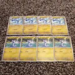 ミニリュウ　ハクリュー　各4枚