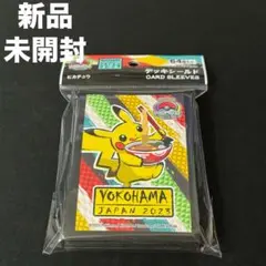 2026年最新】wcs2023 デッキシールドの人気アイテム - メルカリ