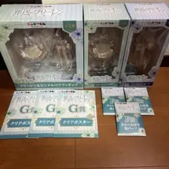 と*い様 葬送のフリーレン　エニマイくじ　ラストワン賞　A賞 B賞 他 9点セッ