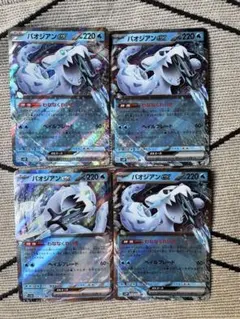 パオジアンEX×5枚セットのサムネイル