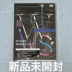 2025年最新】w-inds.の人気アイテム - メルカリ