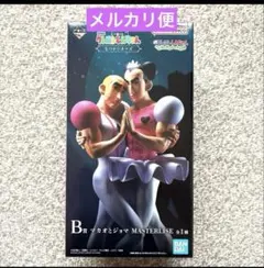 2025年最新】マカオとジョマ フィギュアの人気アイテム - メルカリ