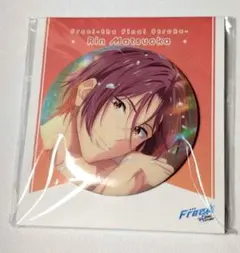 2025年最新】松岡凛 free! 缶バッジの人気アイテム - メルカリ