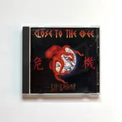 Lip Cream リップクリーム　Close To The Edge / 危機