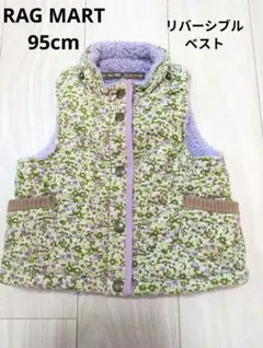 【RAG MART】95cm リバーシブル 花柄中綿ベスト フード取り外し可
