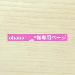 ソラフラワー　1922