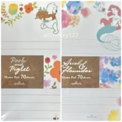 プーさん マーメイド アリエル メモ帳 メモパッド 70枚 2冊 文房具 未開封