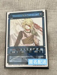 2025年最新】幻想水滸伝カードストーリーズの人気アイテム