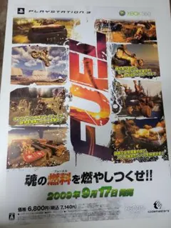 B2ポスター FUEL フューエル PS3/XBOX360