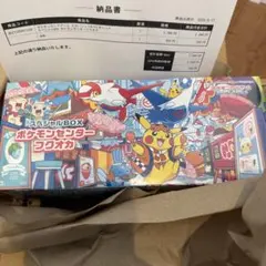 【新品未開封】ポケモンセンター フクオカ スペシャルボックス