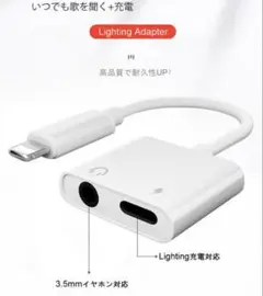 iphone 2in1 イヤホン変換アダプター iOS13対応 3.5mm