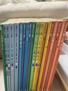 期間限定値下げ！　4年　四谷大塚　予習シリーズ　4科セット　臨海　早稲アカ 期間限定値下げ！ 4年 四谷大塚 予習シリーズ 4科セット 臨海 早稲アカ