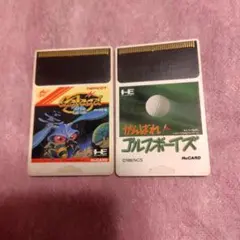PCエンジンソフト　ギャラガ88とがんばれゴルフボーイズのセット