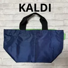 KALDI トートバッグ　●ファスナー　ポケット有内側ナイロン　ブルー✖︎グリーン
