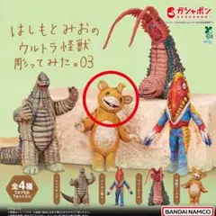 2026年最新】快獣ブースカ フィギュアの人気アイテム - メルカリ