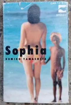 山下久美子 Sophia CAR-1218