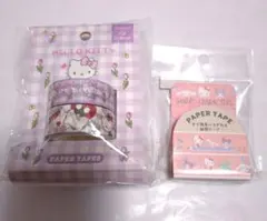 サンリオ　ハローキティマスキングテープ 2個セット