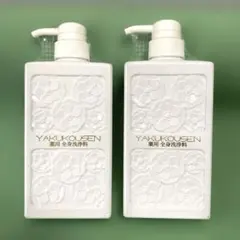 薬酵泉 薬用全身洗浄料 500mL 2本まとめ売りのサムネイル