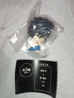 デスノート ねむらせ隊 Ｌ ガチャガチャ