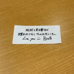 西洸人 銀テープ 落下物