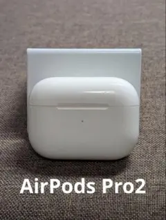 Apple AirPods Pro 第2世代 充電ケースのみ1126