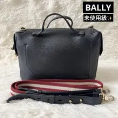 未使用級✨BALLY バリー　キッセン　スモール　ハンドバッグ　2way シボ革