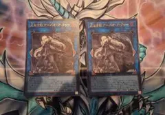 ア=バオ・ア・クゥー