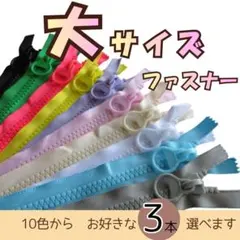 ゆゆ様 リクエスト 2点 まとめ商品