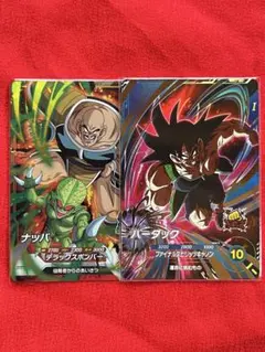 2026年最新】ドラゴンボールスーパーダイバーズ パラレル バーダックの