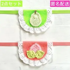 ら.ら。様 リクエスト 4点 まとめ商品