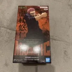 呪術廻戦 死滅回游 MAXIMATIC 虎杖悠仁 フィギュア