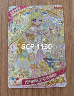 ひみつのアイプリ リング6弾 APR6-004 みつき